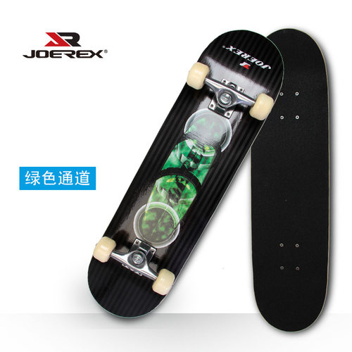 JOEREX/祖迪斯5167滑板炫酷枫木双翘板 四轮飞行滑板极限运动刷街