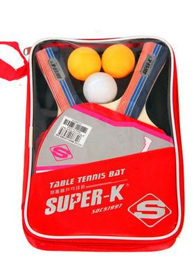 新狮普高SDC51997长柄双面反胶 横排乒乓球拍套装附3个球方形拍套