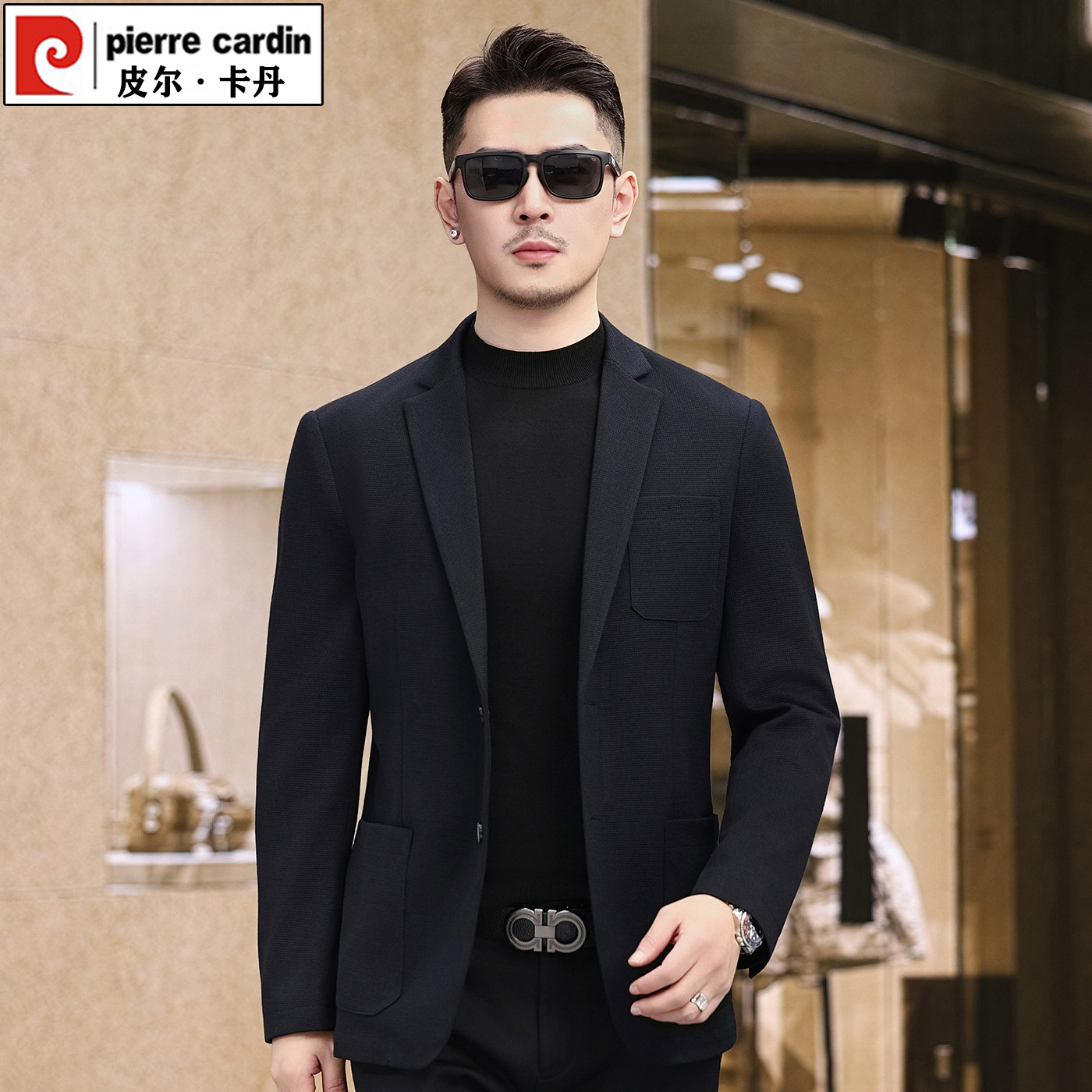 皮尔卡丹春秋季男士商务休闲西服老钱风单排扣单西羊毛西装外套男