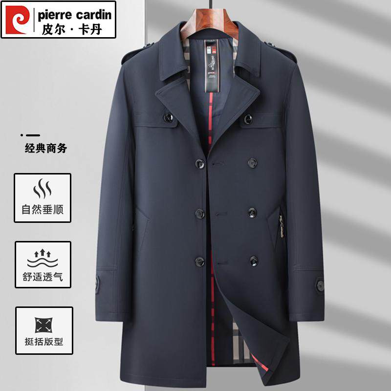 皮尔卡丹风衣外套男士春秋中长款英伦风高端商务休闲翻领男装新款