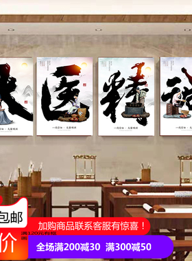 客厅中式是中医墙壁画测试推荐