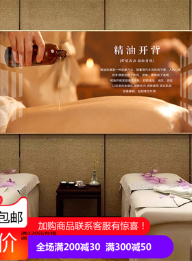 美容院装饰画养生馆轻奢墙壁画
