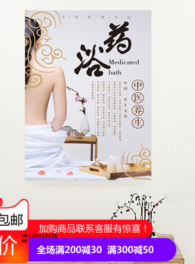 养生馆是装饰画工厂直销