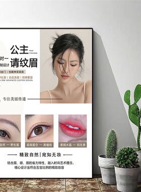 眉眼唇工作室轻奢是眉眼唇