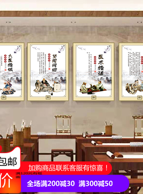 养生客厅简约中医装饰画测试推荐