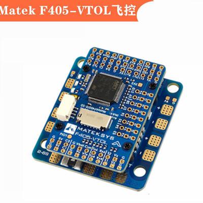 MATEK F405 VTOL飞控双摄像头输入FPV飞行控制器F405VTOL航模多轴