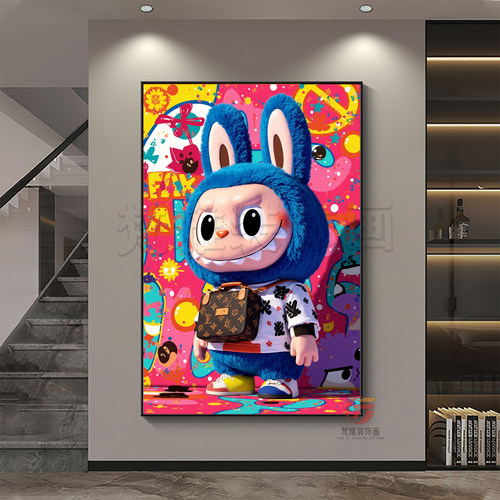拉布布装饰画泡泡玛特labubu潮流小众创意客厅玄关挂画儿童房壁画