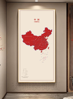 中国红地图装饰画爱国革命党主题伟人玄关客厅行政办公室公司挂画