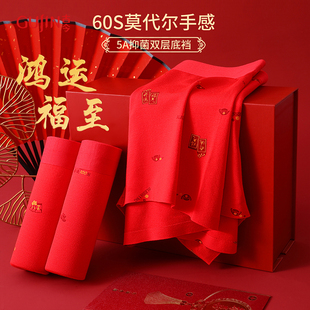 古今本命年男士内裤红色纯棉鸿运短裤男生蛇年平角裤结婚四角裤