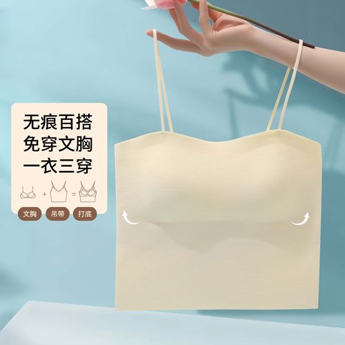 女上衣吊带夏季背心内搭