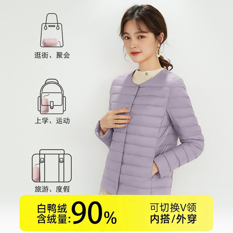 日本进口无印轻薄羽绒服女短款2025秋冬新款内胆薄款内搭无领外套