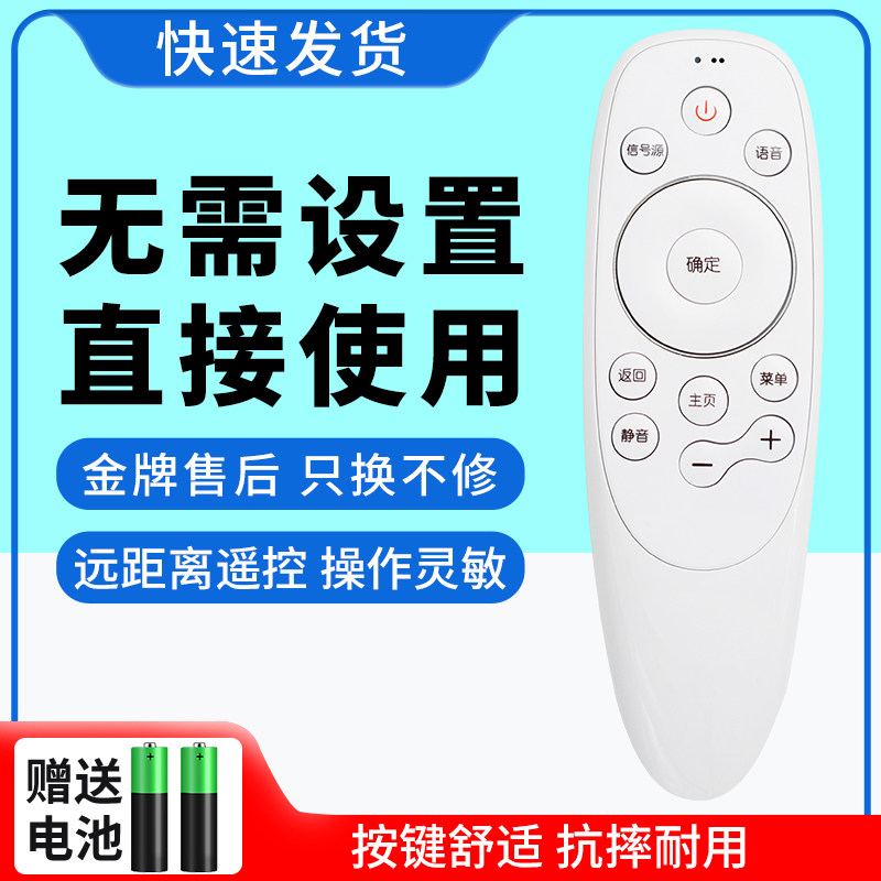 适用于创维电视遥控器YK-8515H/J YK-8500J 8501H 8502J/H 无语音