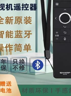 原装夏普液晶电视机遥控器GB257WJ通用GB253WJSA2 RRMCGB184WJSA2