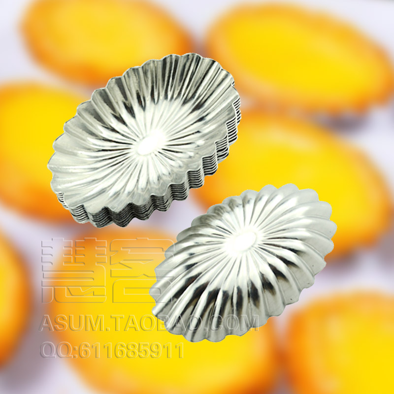 椭圆形蛋形蛋挞模具可重复使用铝