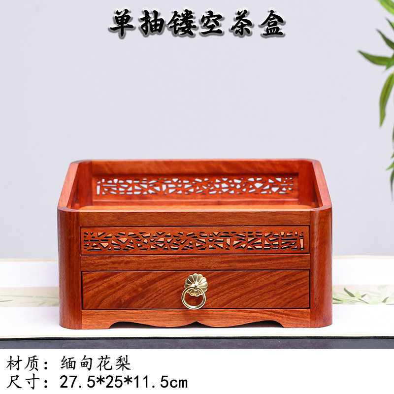 金匠大作缅甸花梨木单层柜普洱茶收纳盒茶盒礼品礼物茶具收纳盒