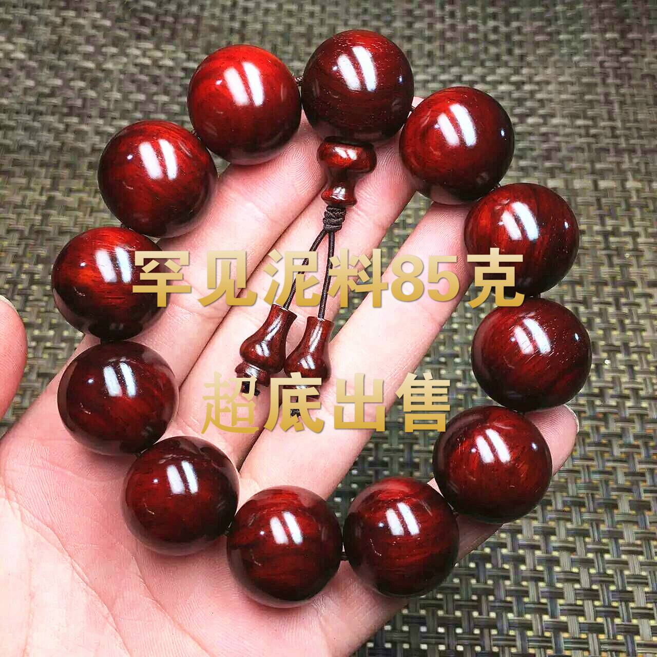 金匠大作印度小叶紫檀玻璃底泥料高密度老料紫檀手串顺纹佛珠手链