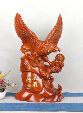 金匠大作大展宏图动物老鹰实木雕摆件办公室桌面公司开业乔迁礼品