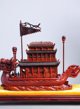 金匠大作红木一帆风顺龙舟摆件缅甸花梨镶黑檀龙船模型木雕工艺品