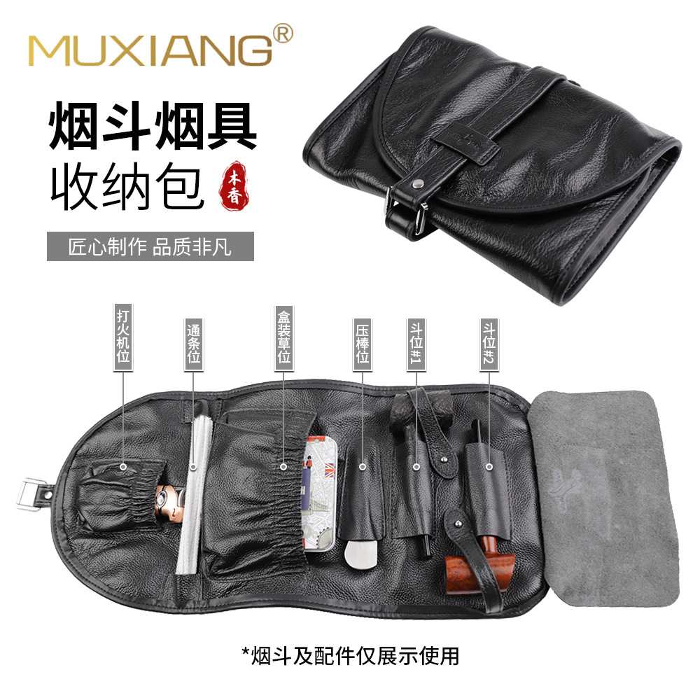 金匠烟斗包真皮烟斗收纳包多功能防水复古头层牛皮烟具双斗包