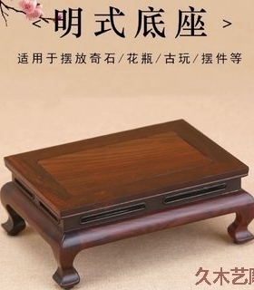 金匠大作红木微型盆栽展示托架茶壶红酸枝香炉花瓶艺术红酸枝摆件