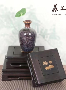 金匠大作紫光檀明式长正方台奇石花瓶如意茶壶印章盆景摆件佛像