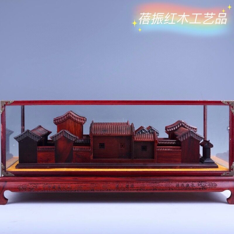 金匠大作大红酸枝老北京四合院红木摆件模型客厅创意家具装饰摆件