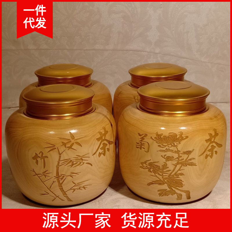金匠大作崖柏茶叶罐黄金底油性好纹理清晰奶香浓郁工艺密封性包邮,餐饮具,茶叶罐,淘宝优惠券,粉丝福利购,淘宝优惠卷