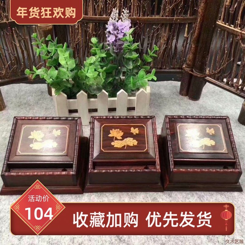 金匠大作红木烟跳酸枝弹烟盒红酸枝半自动弹烟器车载跳烟机创意工