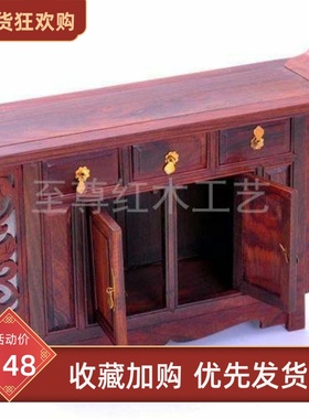 金匠大作红木工艺品明清微型缩中式小家具模型红酸枝两门柜底座摆