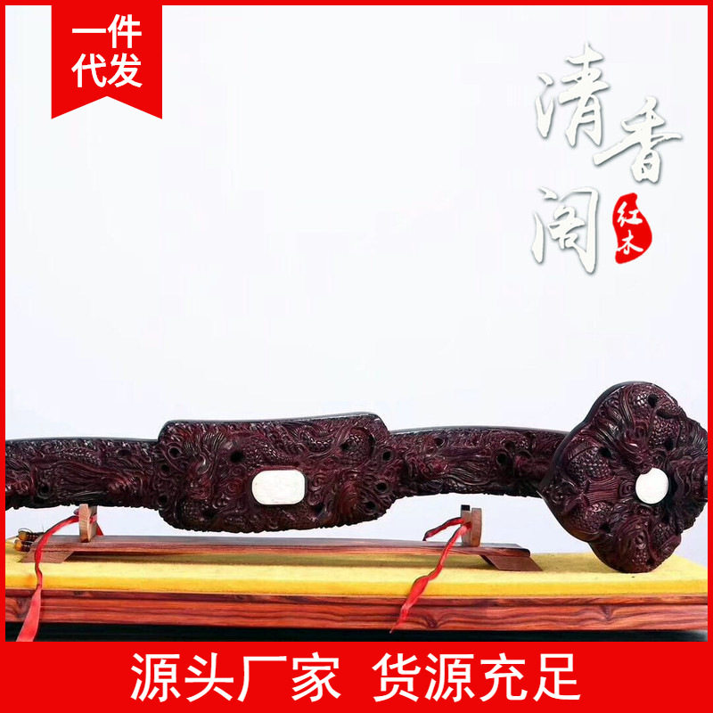 金匠大作血檀大号九龙如意70公分摆件木质工艺品配玻璃罩送礼佳家