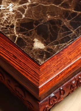 金匠大作红酸枝瓷面如意雕花底座时尚轻奢紫光檀长方形雕花木托工