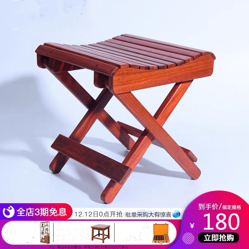 金匠大作红木折叠凳式小马扎凳子户外简约钓鱼凳红花梨实木板凳