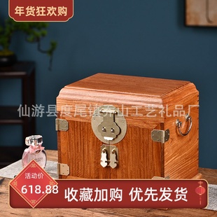 金匠大作木官皮箱红木首饰收纳盒中式手镯三金文玩收藏百宝箱带锁