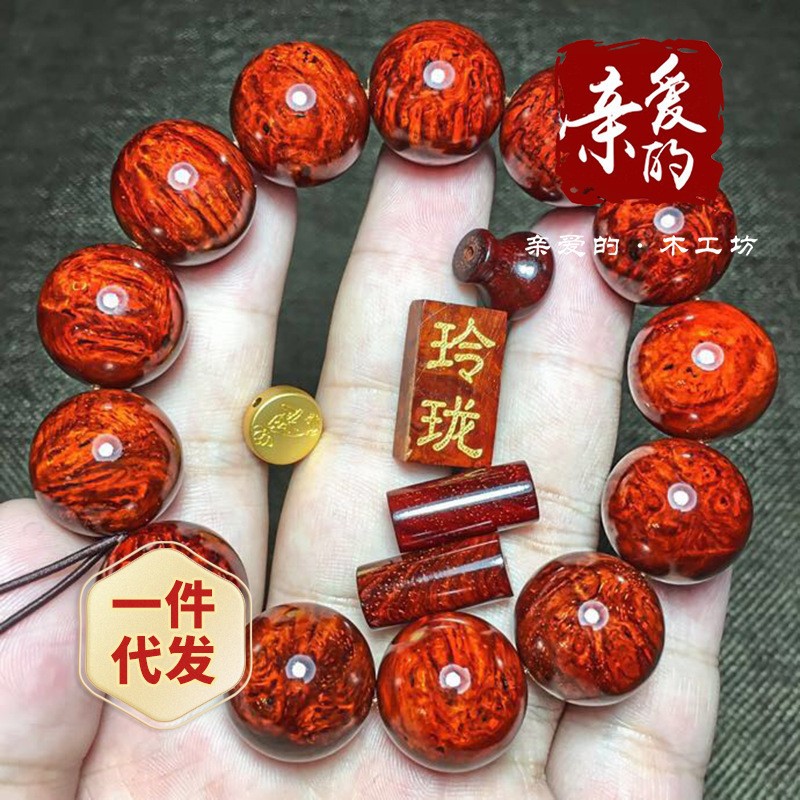 金匠大作印度小叶紫檀手串老料葡萄瘿子瘤疤佛珠文玩手链盘玩手把