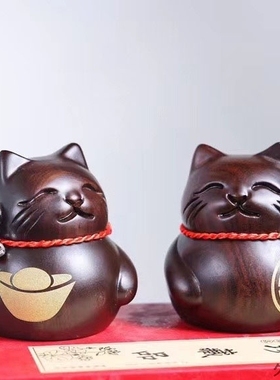 金匠大作摆件木质猫咪黑檀木雕招财猫工艺品实木质发财猫店铺收银