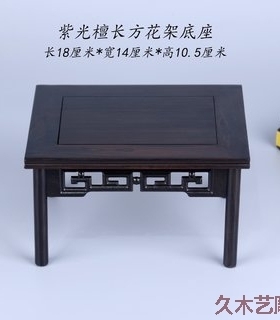 金匠大作红木榫卯工艺紫光檀小茶桌工艺品摆件紫砂茶壶木托装饰品