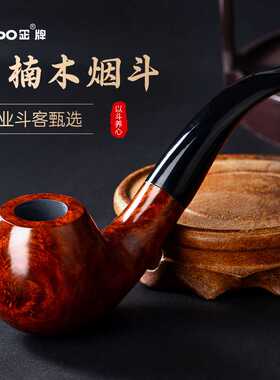 ZOBO正牌石楠木烟斗传统老式男士手工高档实木旱烟烟锅过滤芯配件