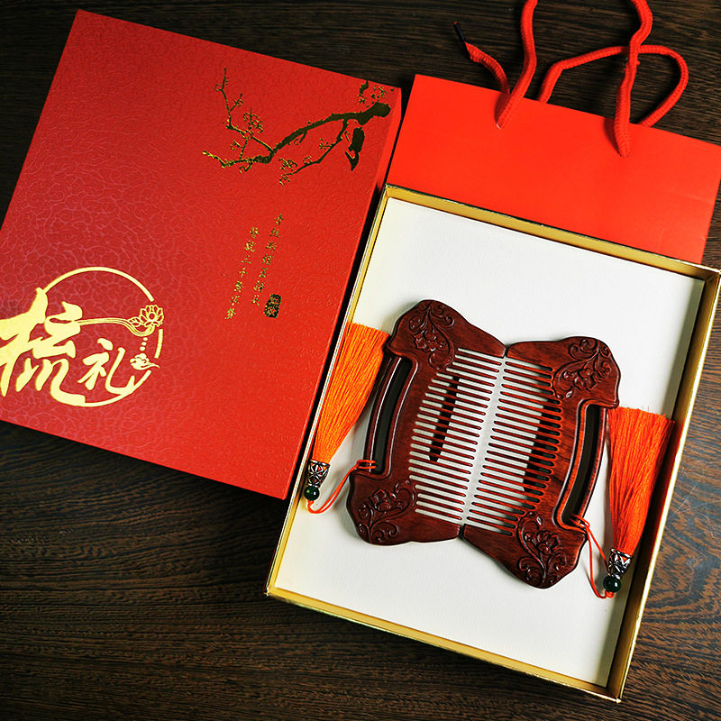 金匠大作双面雕紫檀红木木梳女士伴手礼礼物礼盒新娘刻字陪嫁用品,特色手工艺,梳篦,淘宝优惠券,粉丝福利购,淘宝优惠卷