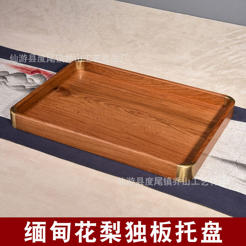 金匠大作茶具收纳盘独板托盘榫卯文盘简约创意新中式茶几茶杯托盘,餐饮具,茶盘,淘宝优惠券,粉丝福利购,淘宝优惠卷