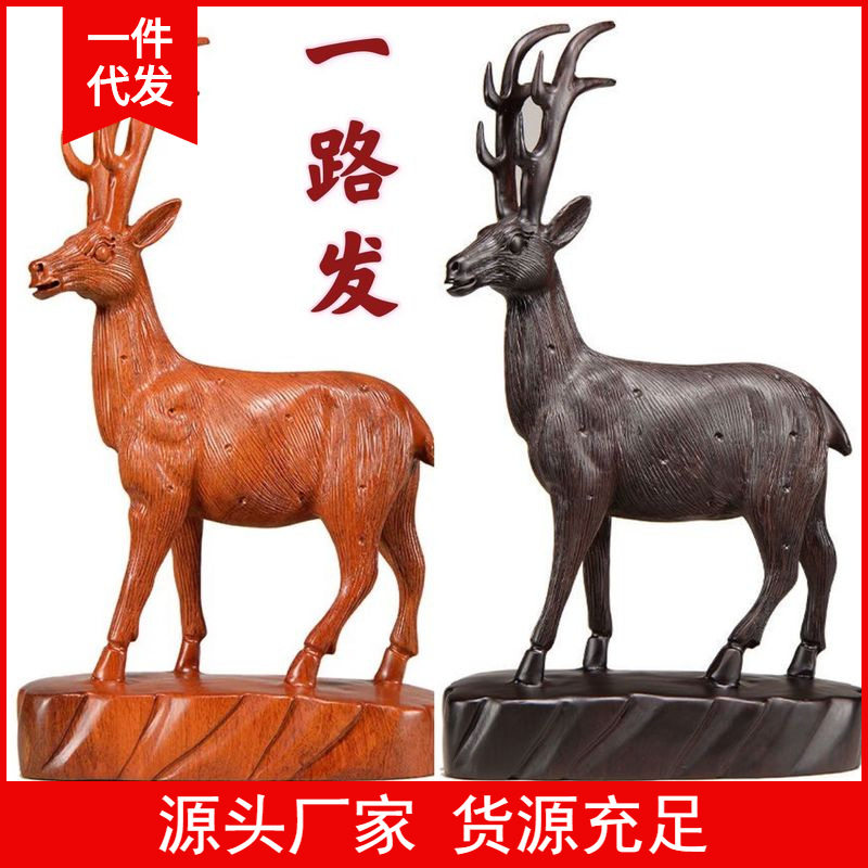 金匠大作黑檀实木雕刻梅花鹿摆件木头根雕一路发一对鹿红木家居装