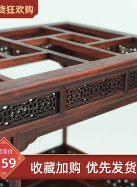 金匠大作红木质雕工艺品明清微型缩中式小家具模型红酸枝架子床底