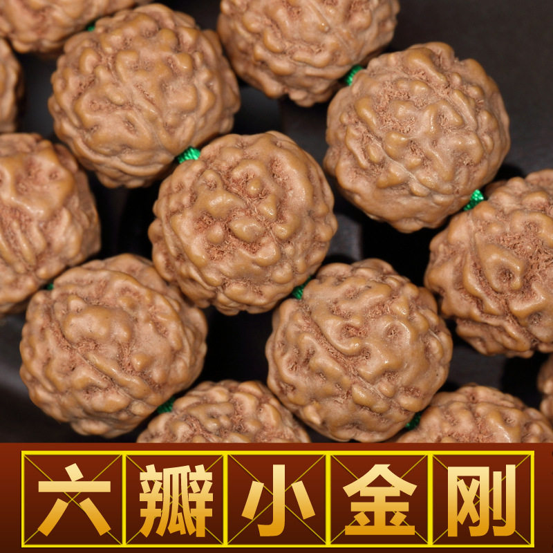 金匠大作高密原籽印尼小金刚菩提子6六瓣手串108颗连肉纹文玩佛珠