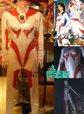 无头盔胸灯!G社Heroine巨大系列奥特女英雄紧身衣红白PU涂胶cos服