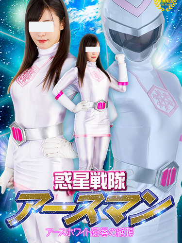 特摄超级女英雄惑星粉白缎面拼接角色扮演紧身衣gigalady服装