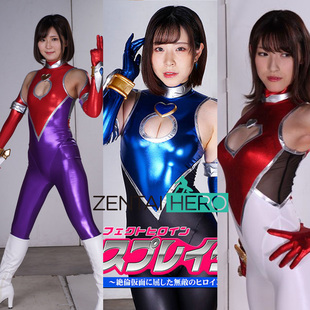 涂胶连体紧身衣 G社特摄GIGA女英雄性感cosplay服装