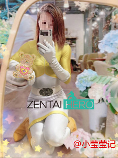 独定 超级战队cos天装战队护星者英雄印染连体紧身衣黄色 无头套