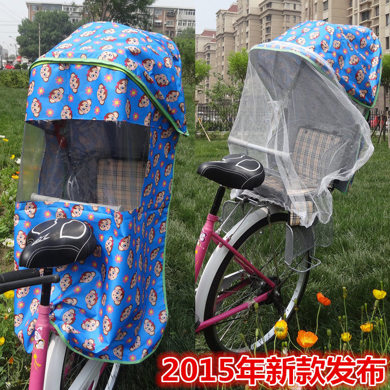 siège enfants pour vélo - Ref 2420495 Image 3