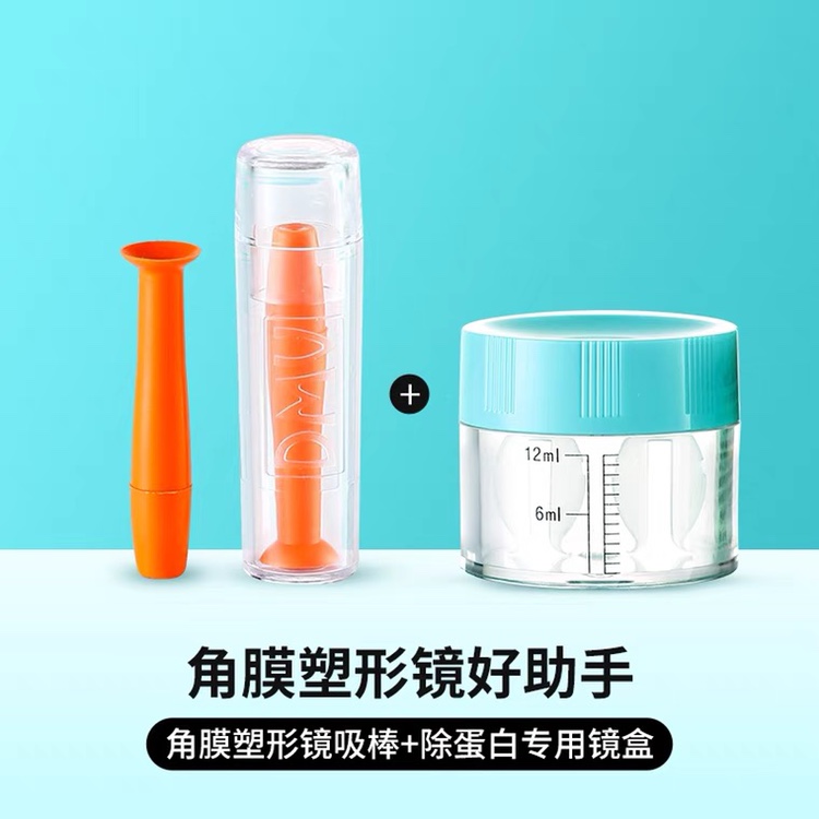 美国原装DMV吸棒角膜塑形镜近视OK镜硬镜RGP角膜塑形镜实心吸盘