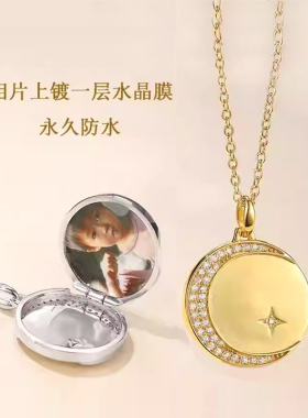 S925纯银刻手脚印刻字相盒可打开装照片防水纪念吊坠项链送女友