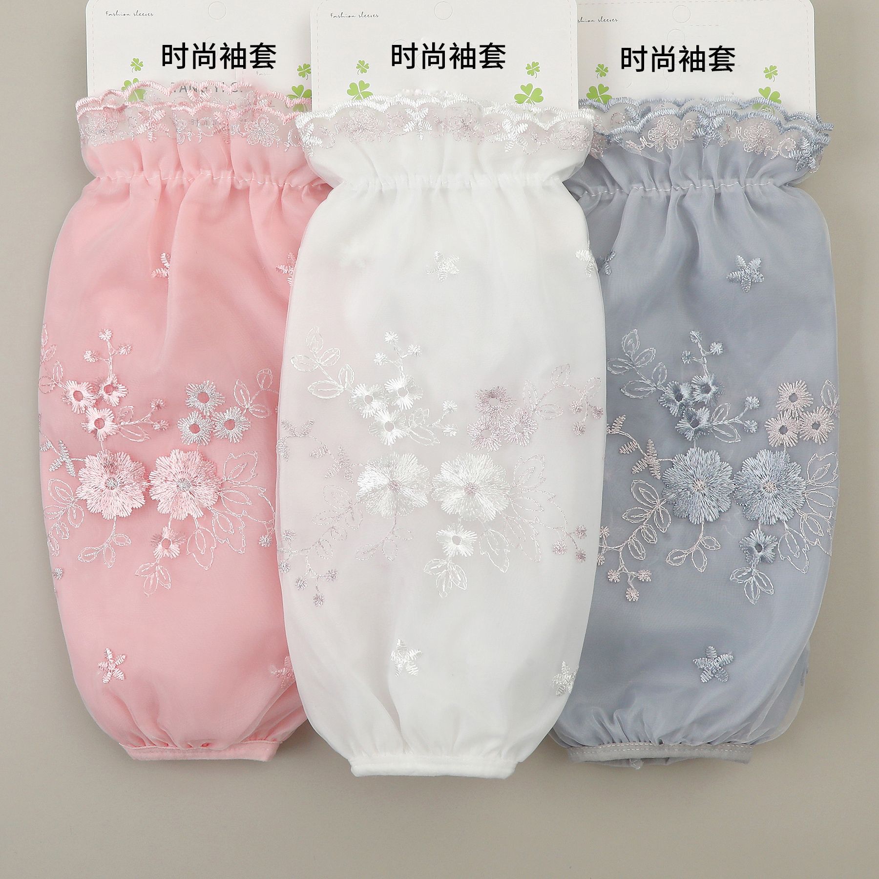 长款袖套女蕾丝套袖女款秋冬季办公室上班耐脏防脏袖头羽绒服护袖图片